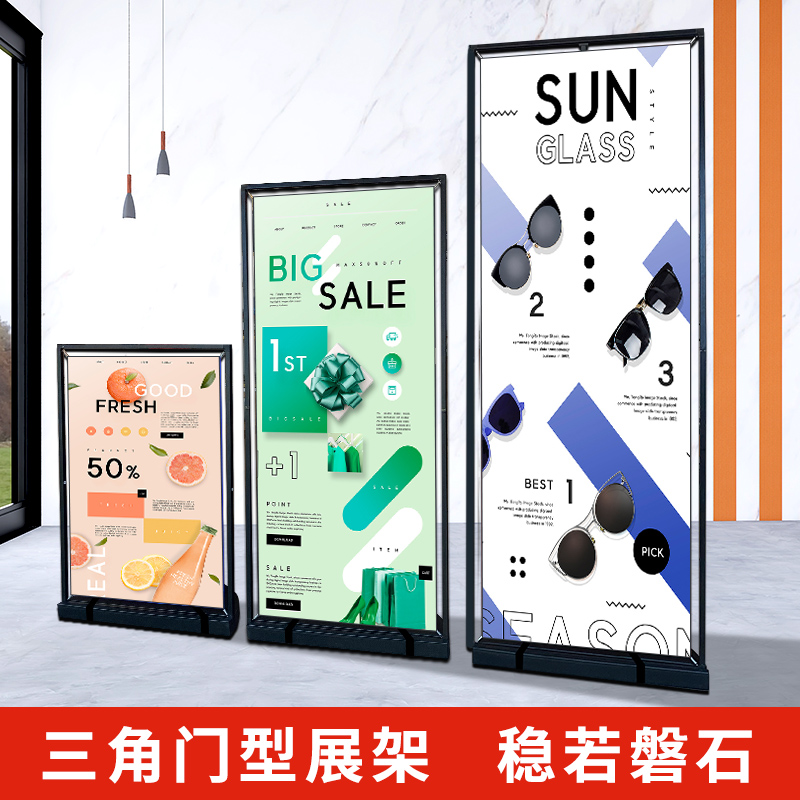 户外注水三角门型展架80x180海报支架立式落地式防风广告牌展示牌