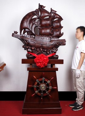 大号一帆风顺船摆件 店铺招财酒店大堂办公室落地装饰龙船工艺品