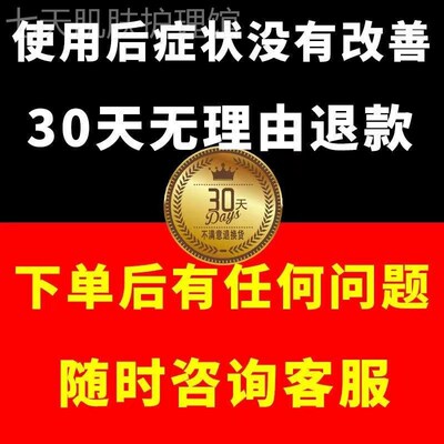严重肩周焱专用【包冶好】肩膀疼痛抬臂困难怕冷肩周消焱止痛膏贴
