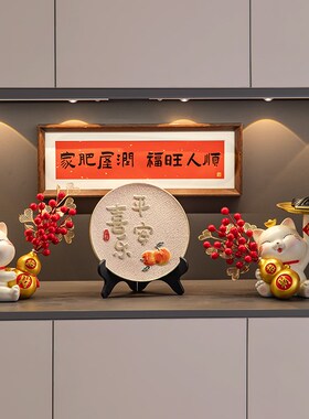 招财猫乔迁之喜礼物入户玄关钥匙收纳摆件客厅电视柜装饰家居好物
