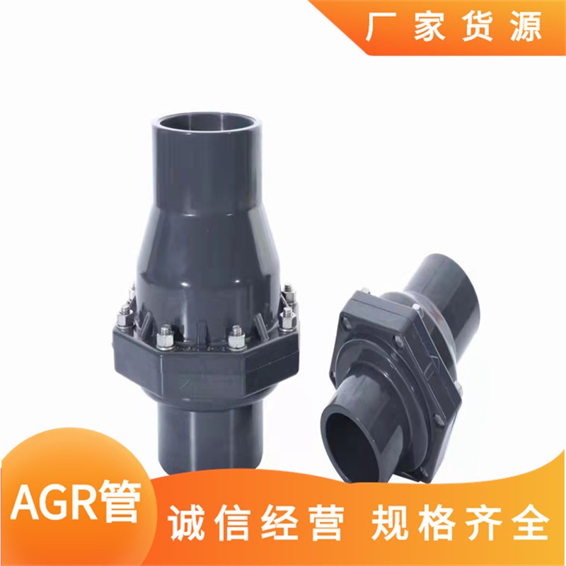 陕西160AGR管 外丝内丝直接 给水丙烯酸共聚聚氯乙烯管件