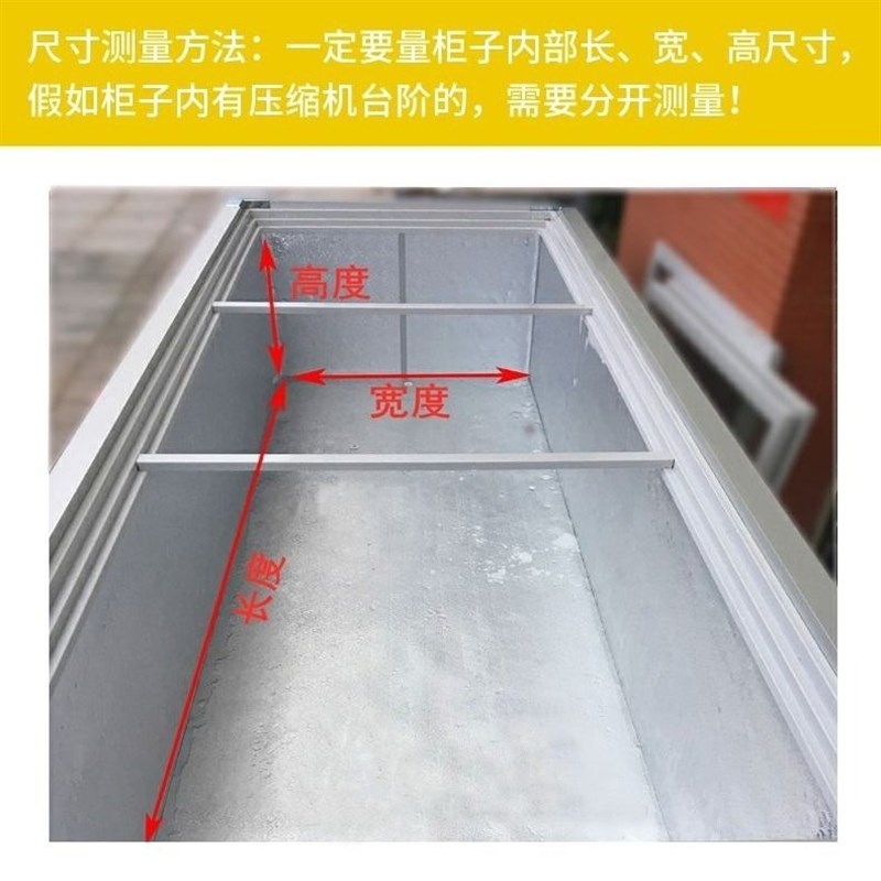 超市冰箱分隔栏冰柜分类收纳盒分隔板隔断分层架丸子雪糕内置物架