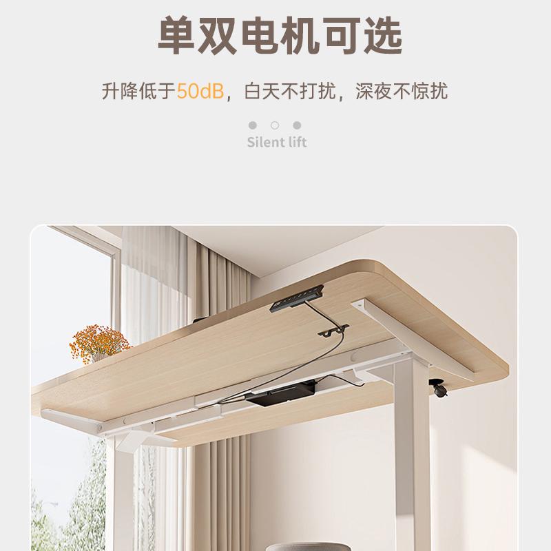 电动升降桌腿双电机三节桌架双横梁工作台配件电动支架子加厚加粗