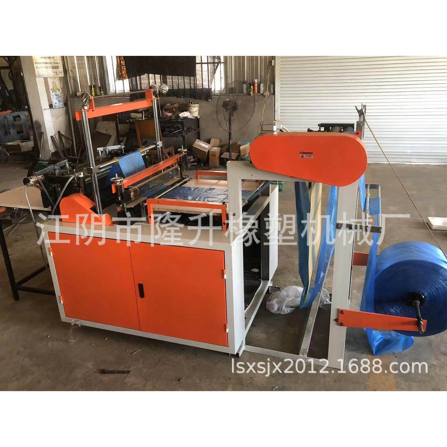 食品包装袋方便袋一次性塑料早餐袋卖鱼手提袋制袋机设备,五金/工具,制袋机,淘宝优惠券,粉丝福利购,淘宝优惠卷