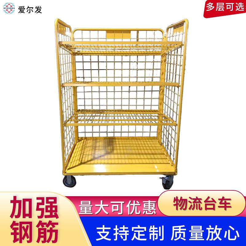 黄色多隔层物流台车物流周转仓储笼车折叠周转车手推车仓储设备