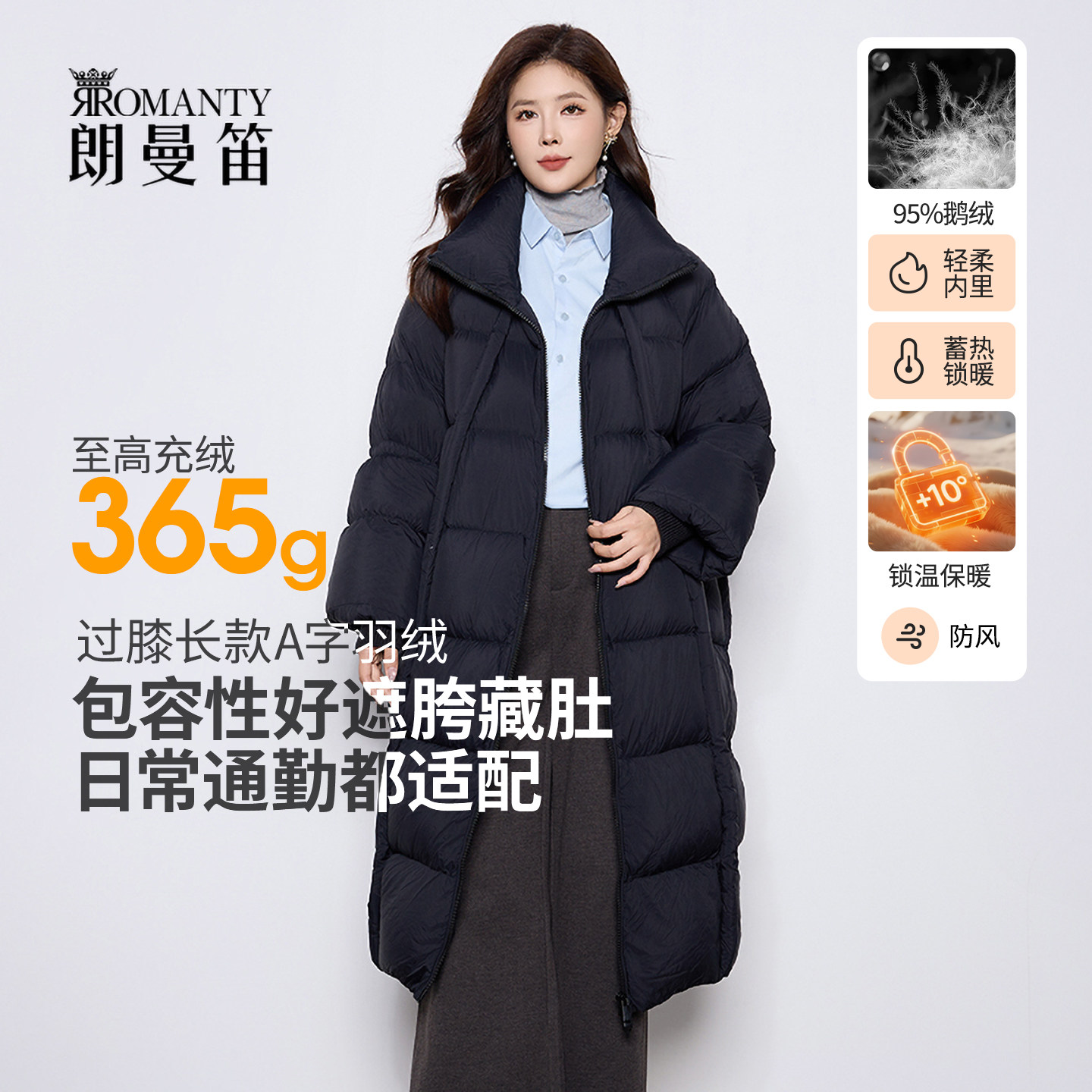 朗曼笛鹅绒服女中长款宽松连帽加厚外套2025冬季新款通勤时尚上衣,女装/女士精品,羽绒服,淘宝优惠券,粉丝福利购,淘宝优惠卷