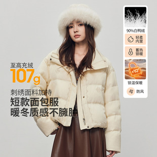 朗曼笛刺绣羽绒服女新中式短款加厚鸭绒外套2025冬季新款气质上衣