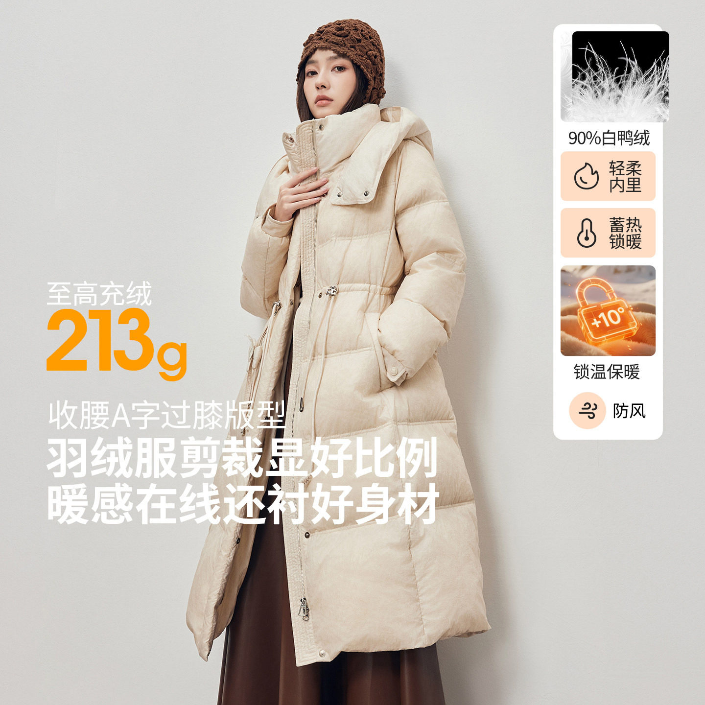 朗曼笛过膝羽绒服女宽松连帽中长款加厚鸭绒外套冬季气质上衣