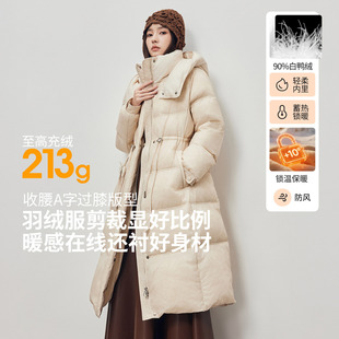 朗曼笛过膝羽绒服女宽松连帽中长款加厚鸭绒外套冬季气质上衣