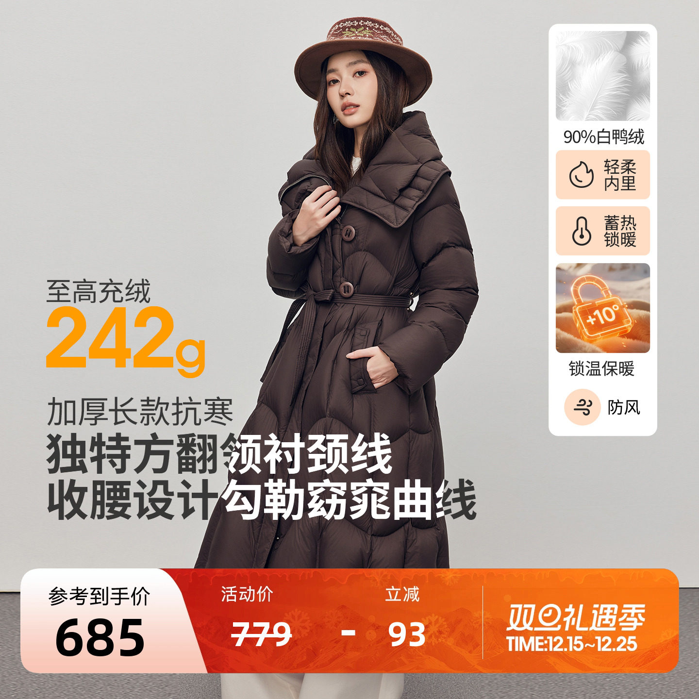 朗曼笛收腰羽绒服女大翻领加厚阔版鸭绒泡芙外套2025冬季新款上衣