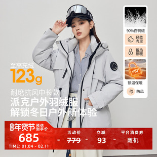 朗曼笛工装羽绒服女一手中长款收腰连帽外套2025冬季新款通勤上衣