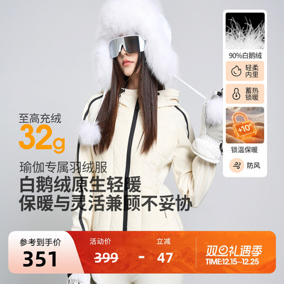 朗曼笛羽绒瑜伽服女短款内胆拼接运动鹅绒外套冬季新款修身上衣服