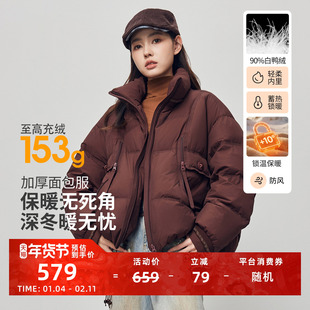 朗曼笛工装羽绒服女短款加厚立领外套2025冬新款鸭绒保暖通勤上衣