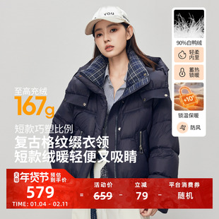 朗曼笛拼接格纹羽绒服女宽松百搭撞色短款外套2025冬新款加厚上衣