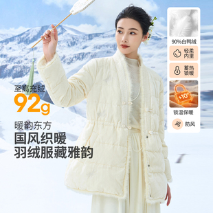 朗曼笛国风羽绒服女中式刺绣2025冬季新款鸭绒复古盘扣显瘦外套