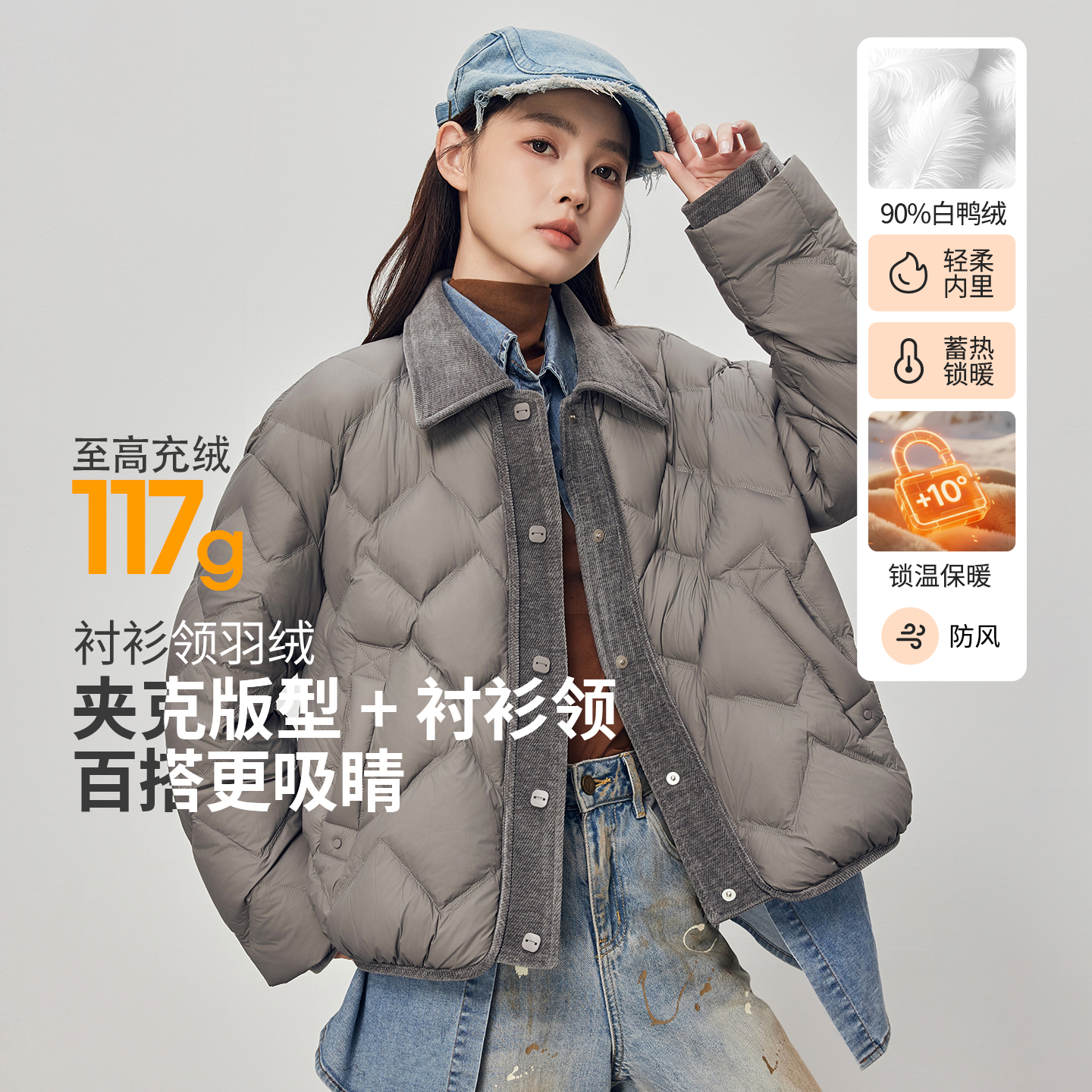 朗曼笛翻领羽绒夹克服女轻薄