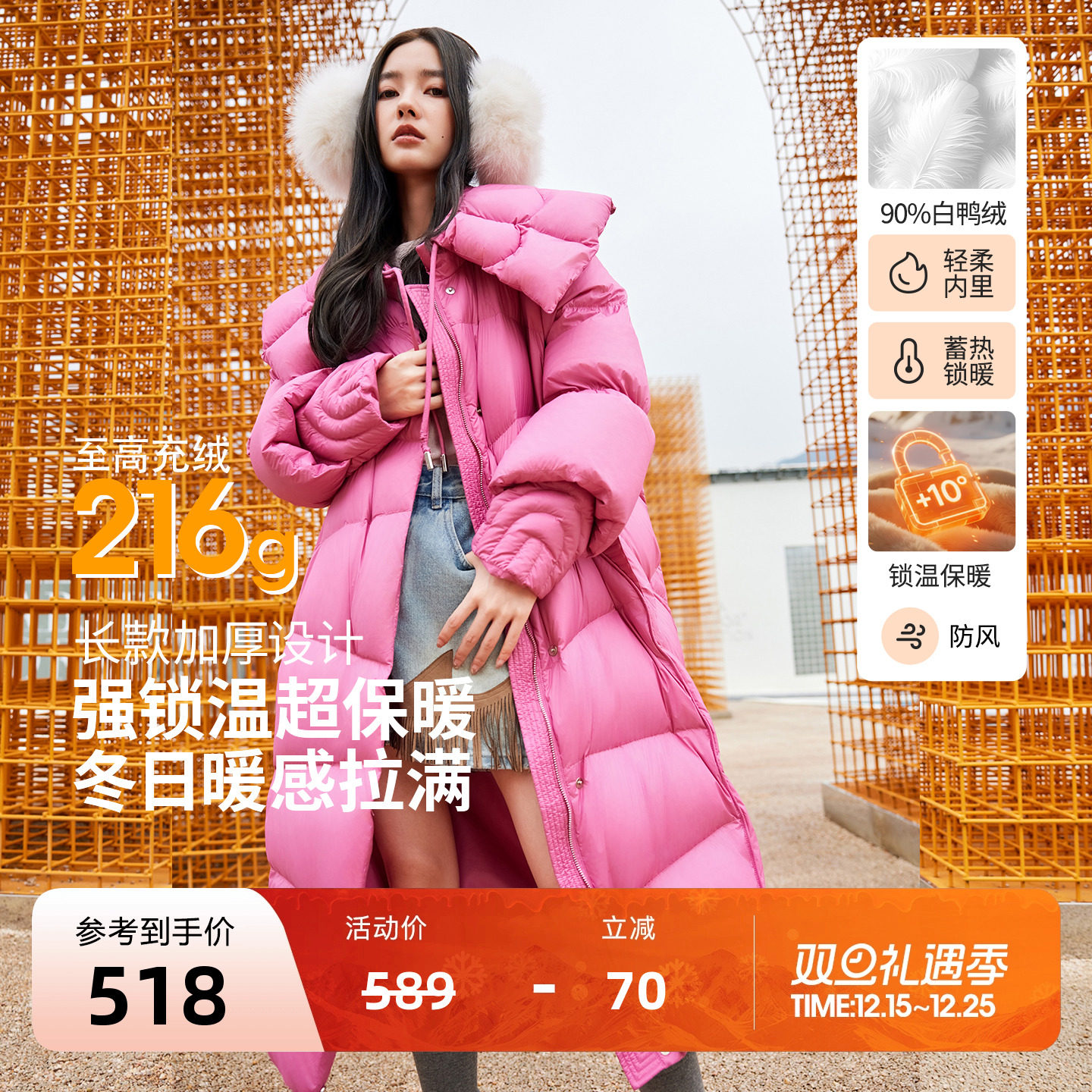 朗曼笛娃娃领羽绒服女中长款加厚翻领过膝外套冬季新款气质上衣服