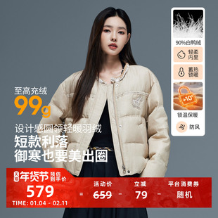 朗曼笛圆领羽绒服女轻薄短款鸭绒外套2025冬季新款通勤设计感上衣