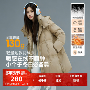 朗曼笛中长款羽绒服女宽松连帽百搭时尚鸭绒外套休闲加厚保暖上衣