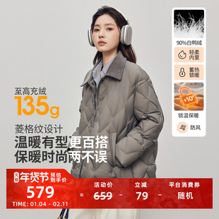 朗曼笛轻薄羽绒服女短款翻领拼接外套2025冬季新款气质鸭绒上衣服