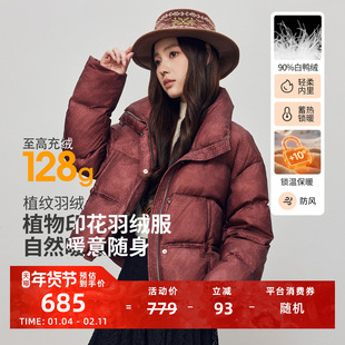 朗曼笛短款羽绒服女加厚宽松外套2025冬季新款通勤时尚气质上衣服