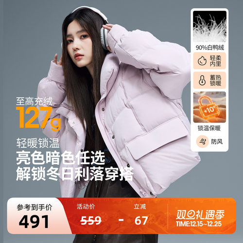 朗曼笛面包羽绒服女短款加厚时尚泡芙外套2025冬季新款时尚上衣服