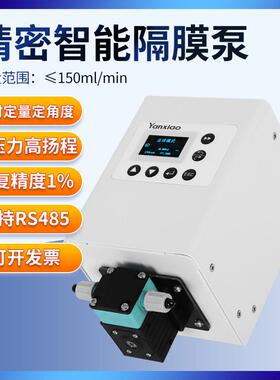 精密小型隔膜泵环保计量恒流高扬程高压力6Bar压力灌注