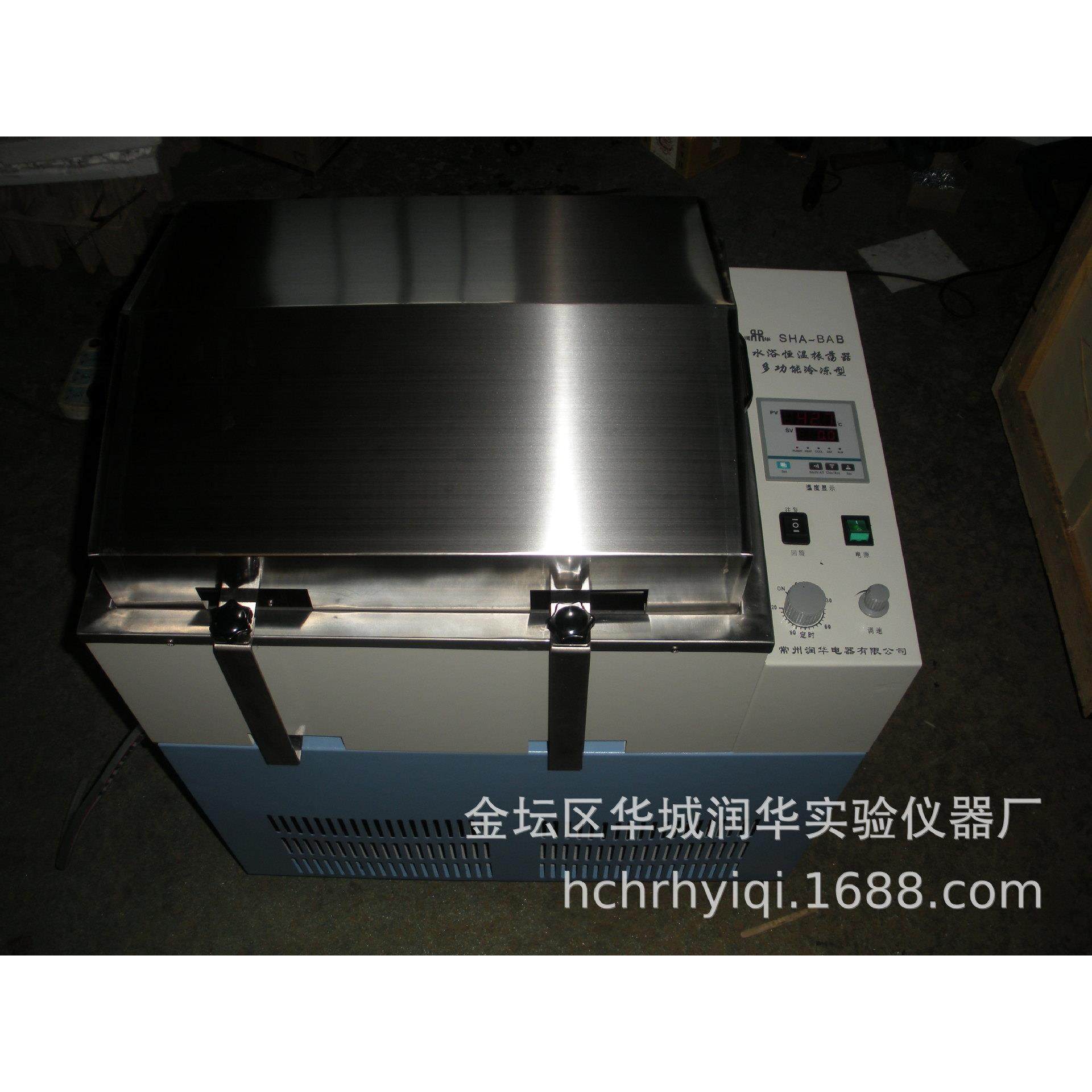 冷冻水浴振荡器SHA-BAB双功能水浴恒温振荡器恒温摇床,工业油品/胶粘/化学/实验室用品,其他实验室设备,淘宝优惠券,粉丝福利购,淘宝优惠卷