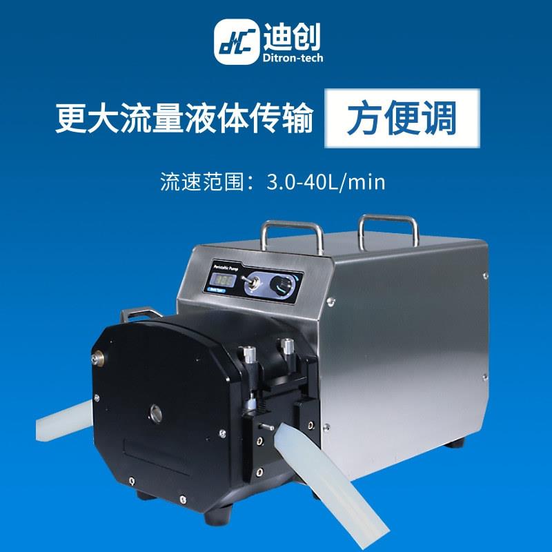大流量蠕动泵数显调速铝合金高强度批量液体传输加药泵计量泵