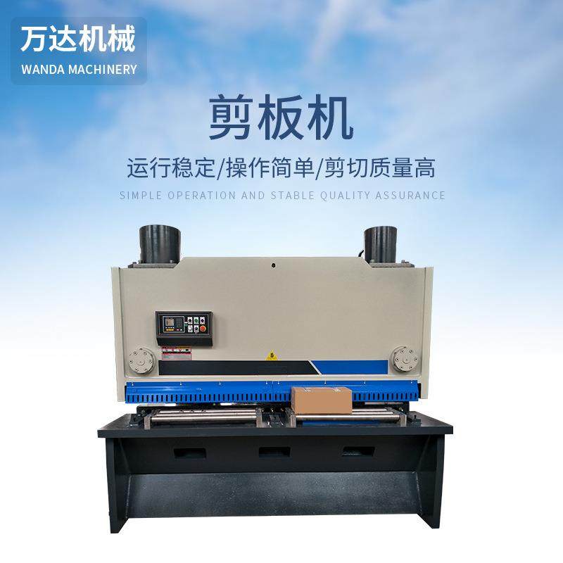 供应QC11K-6X2500液压闸式剪板机QC11K-8X2500液压闸式剪板,五金/工具,机床,淘宝优惠券,粉丝福利购,淘宝优惠卷