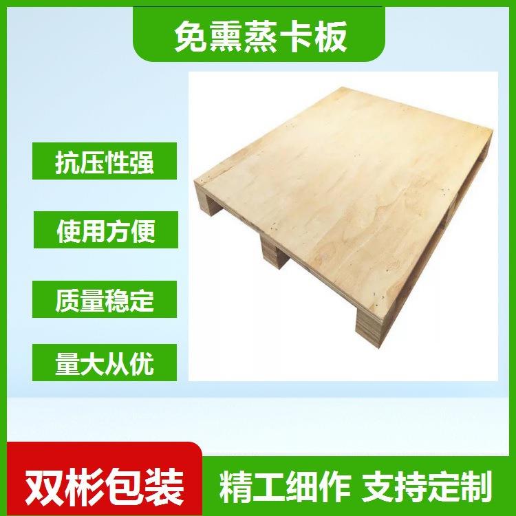 广州新塘出口免熏蒸卡板木制托盘木栈板卡板抗压性高四面进叉结实