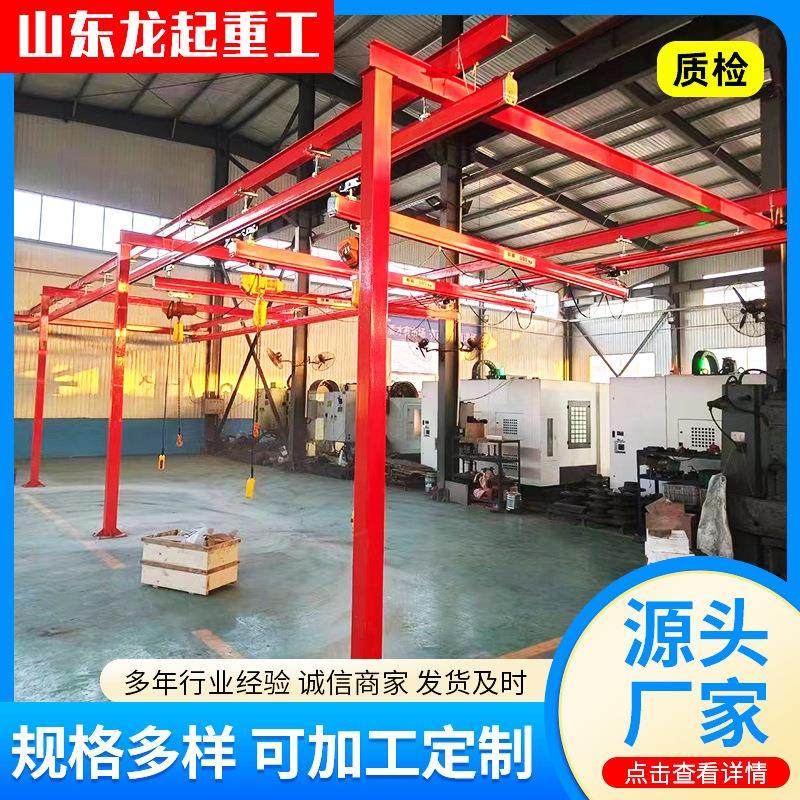 厂家供应KBK轨道柔性吊工业车间组合式起重机刚性KBK轨道起重机,搬运/仓储/物流设备,其他起重搬运设备,淘宝优惠券,粉丝福利购,淘宝优惠卷