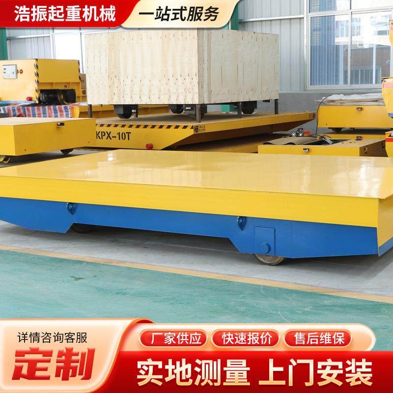 厂家自销万向地平车按需制造种类齐全车间物料运输能手电动地平车,搬运/仓储/物流设备,其他起重搬运设备,淘宝优惠券,粉丝福利购,淘宝优惠卷