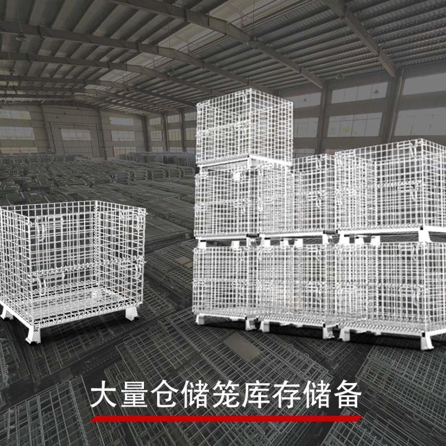 厂家精品现货BB系列定制折叠仓储笼蝴蝶笼快递物流周转箱