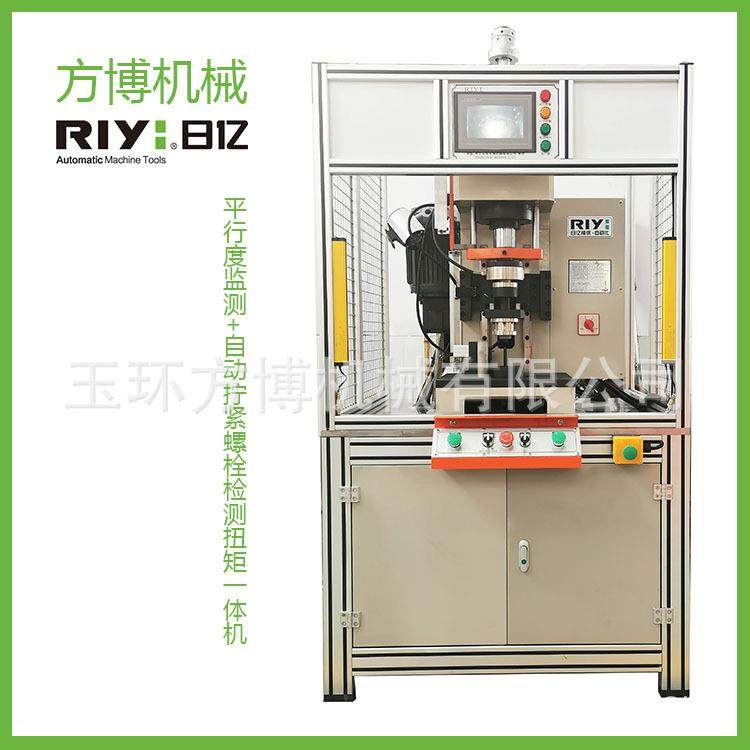 日亿RIYI数控压力机压装旋转扭矩检测一体机,五金/工具,其他机械五金,淘宝优惠券,粉丝福利购,淘宝优惠卷