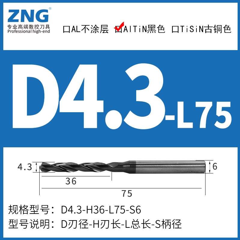 整体G用涂层钢超j硬钢用钻头Z钻加长硬质定柄N麻花钻合金钨钢钻头