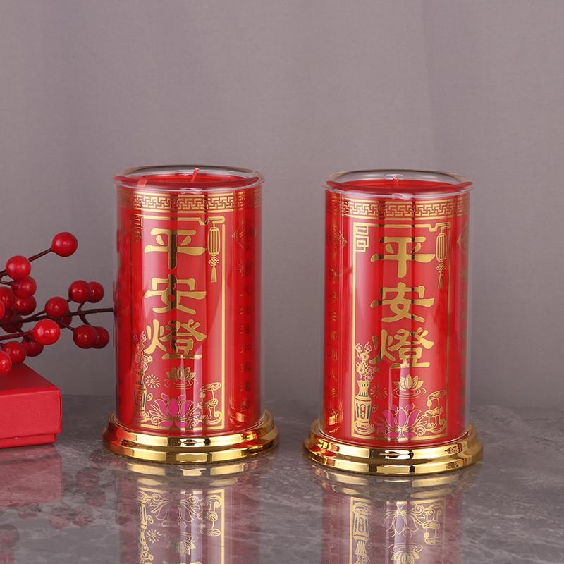 3D平安灯春节新年玻璃杯蜡烛家用无烟供佛灯乔迁蜡烛平安灯
