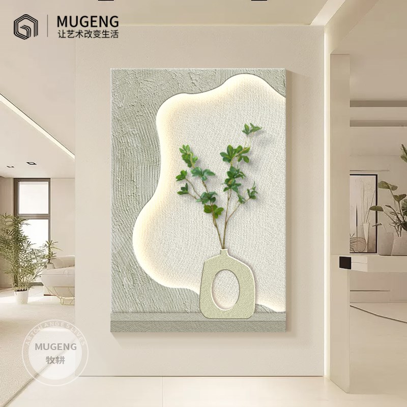 立体植物壁画客厅治愈系挂画沙发背景墙装饰画走廊玄关高级感灯画图片