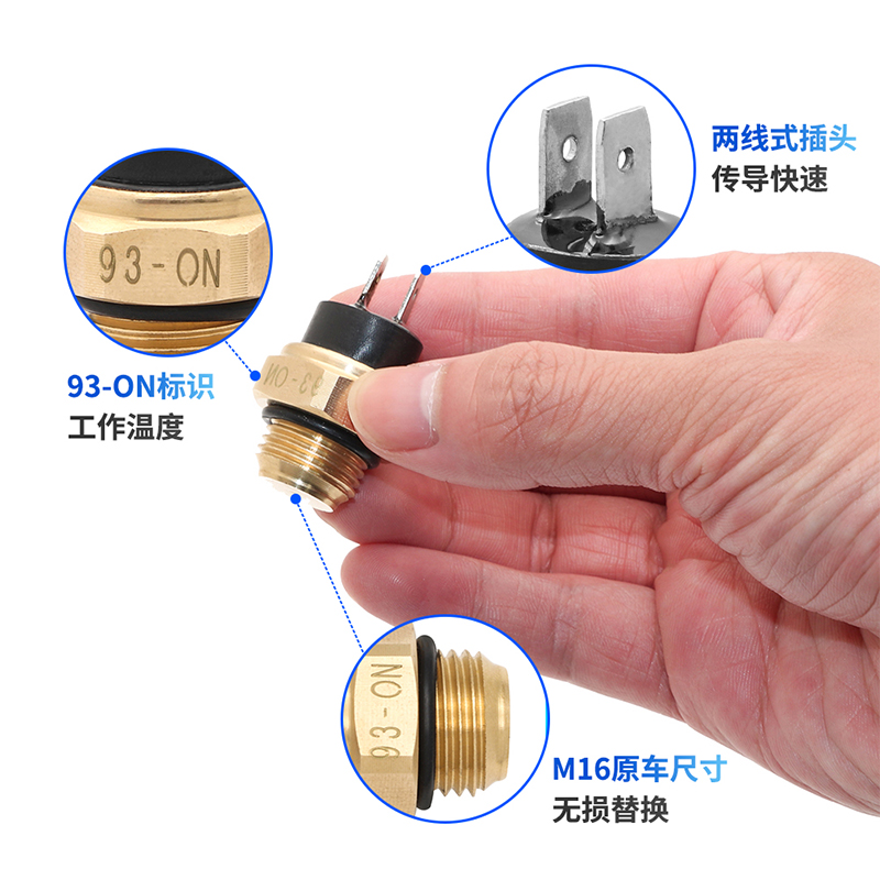 适用贝纳利黄龙600 BJ600GS水箱水温感应 传感器 开关器温控开关