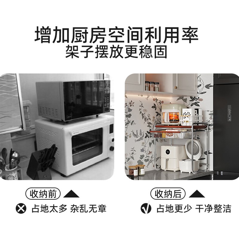 中古厨房置物架台面微波炉烤箱加高收纳架子多功能电饭煲储物分层