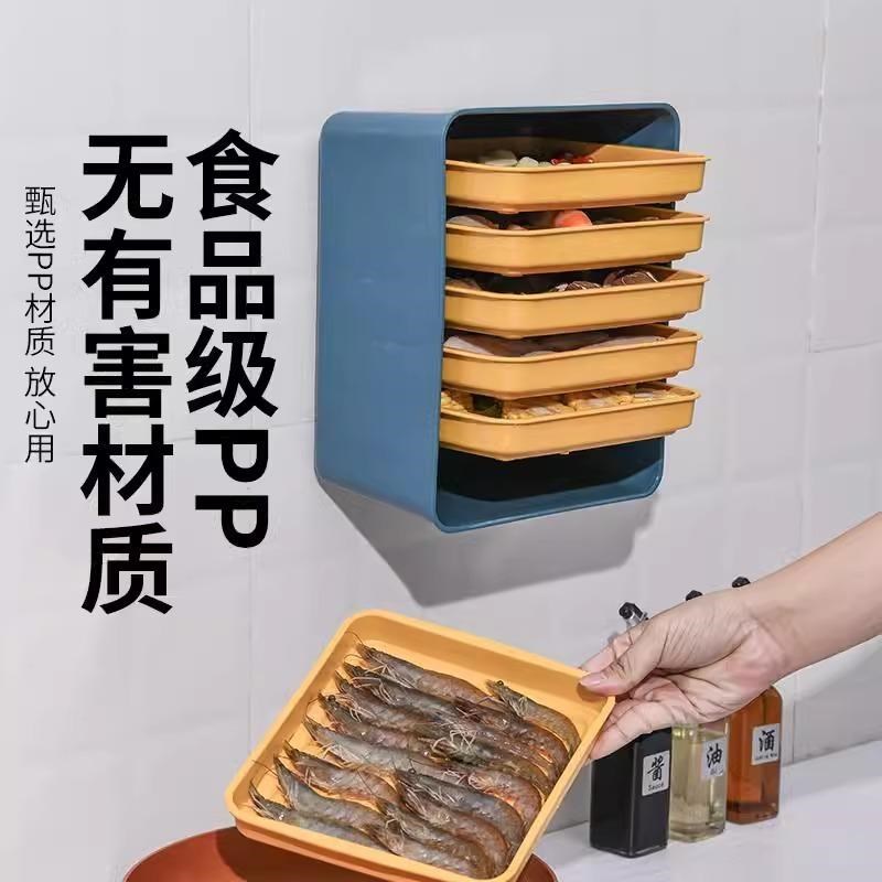 家用火锅多层厨房配菜架备菜分格盘壁挂收纳神器家用菜盘子托盘
