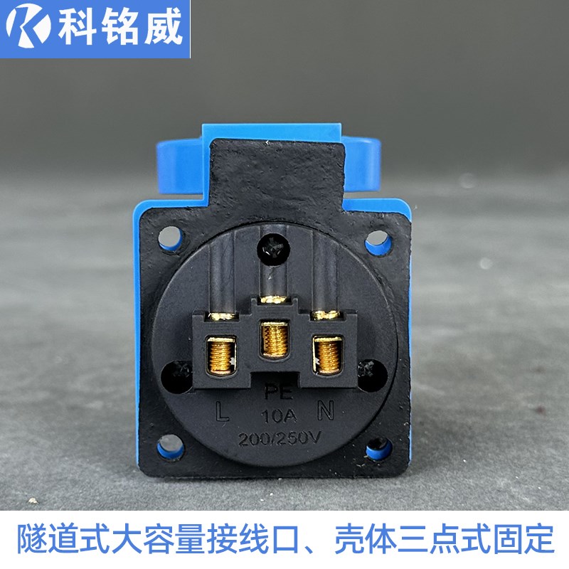 新款电源插座220V防雨插座二三孔IP54 10A 5孔防水充电桩配电箱用