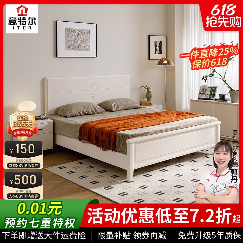 现代简约实木床主卧室2025年新款1米8床双人床白色婚床储物收纳床