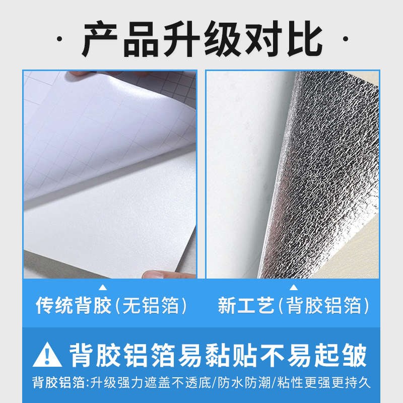 白色木纹墙纸仿木板卧室房间墙贴纸防水防潮装饰墙面客厅贴纸壁纸
