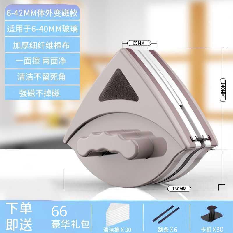 擦玻璃神器双面擦高楼家用单层双层中空清洁清洗刷刮工具搽窗户器