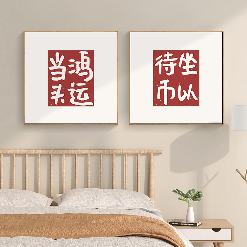 锦鲤附体卧室床头柜摆画正方形玄关装饰画小众艺术挂画框组合定制