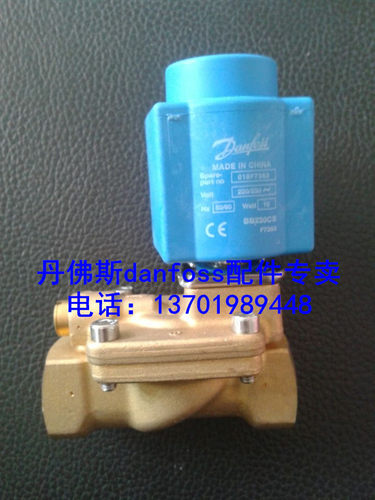 电磁阀EV220B DN20  032U7120 EVSI20 G1/2 常闭带线圈原装正品