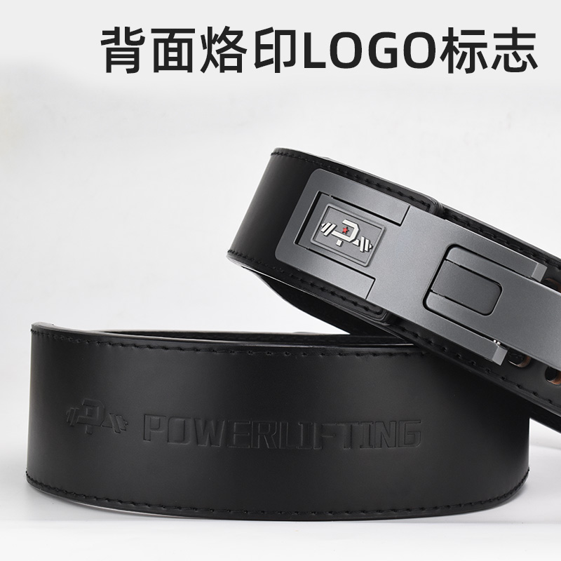 PD前窄锥形力量举腰带专业健身健美牛皮护腰举重深蹲硬拉非SBD