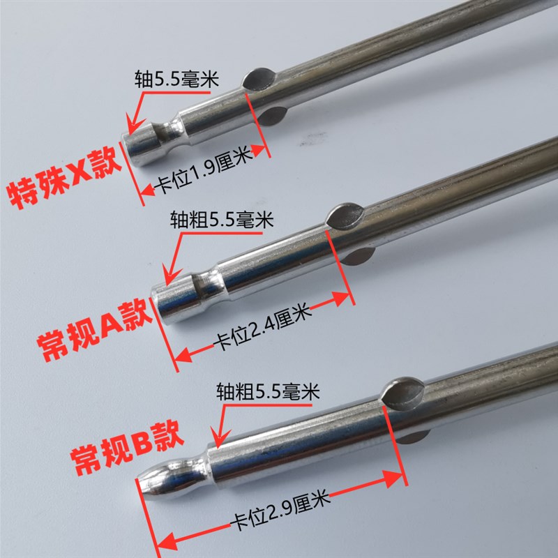 东陵长帝小熊 尚动 地一祁和 绿磁 304不锈钢电钻搅拌打蛋器配件