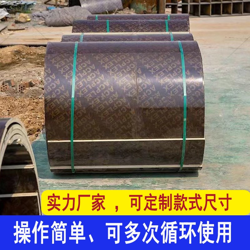 基础桩污水井浇筑水泥建筑圆模板防水弧形模具圆柱木模板定型工地